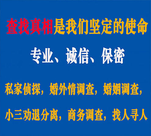 关于浠水邦德调查事务所